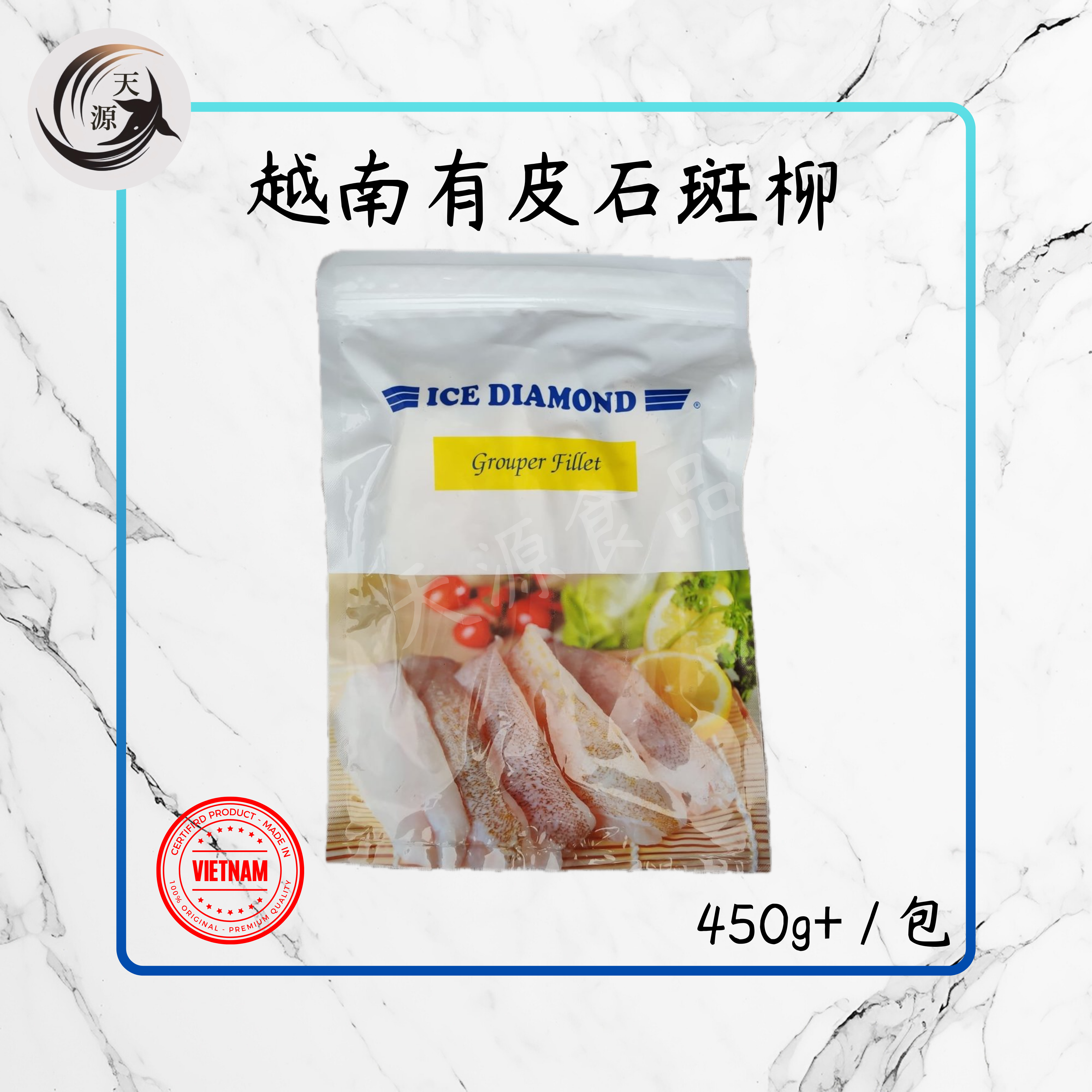 Vietnamese Grouper Willow with Skin 450g