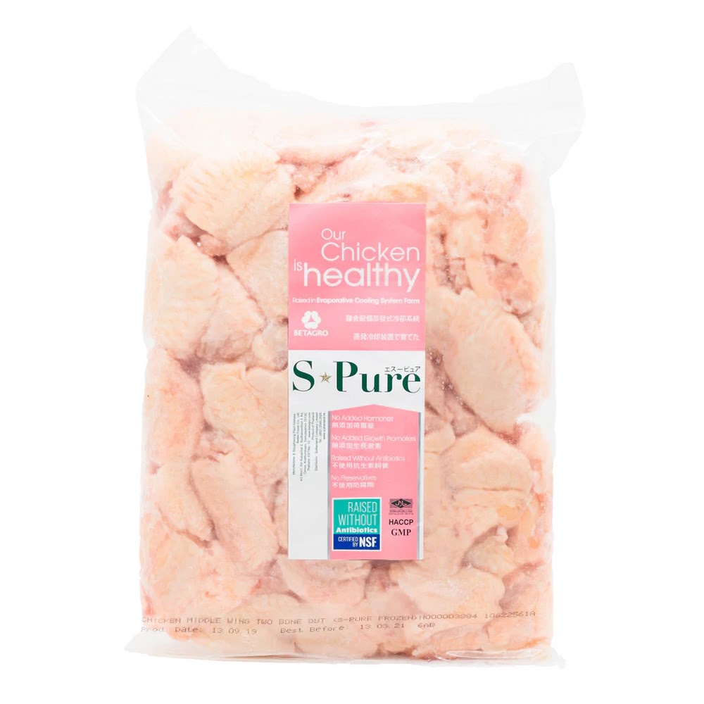 S-Pure Hormone-Free Boneless Chicken Wings